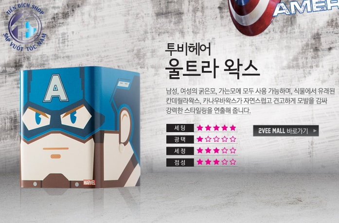 sáp Vx 88 xổ số lô đề 2vee captian america