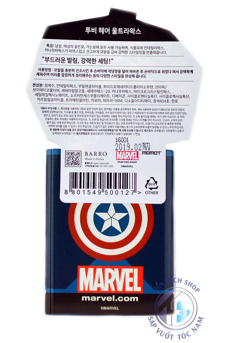wax Vx 88 xổ số lô đề 2Vee Ultra Wax Captain America