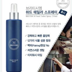 British M Hard Tailor Spray chính hãng từ Hàn Quốc